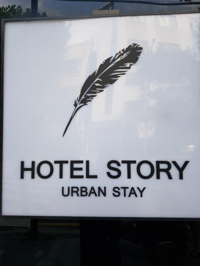 Hotel Story Σεούλ Εξωτερικό φωτογραφία
